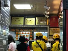 -银记肠粉(文昌北路店)