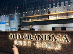 -外婆餐厅(魏县店)