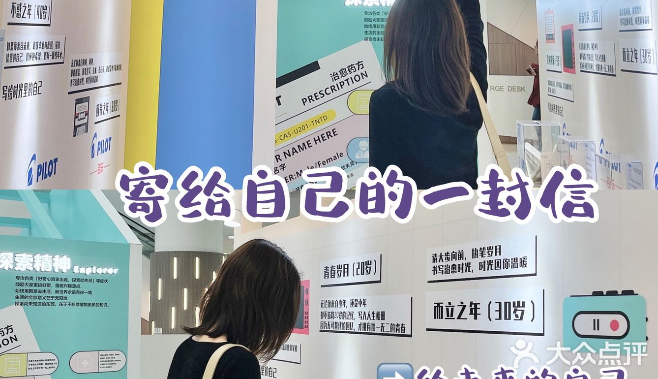🥰🥰暖心手写治愈馆~上海新潮打卡点快冲！给高考助威加力！💪🏻