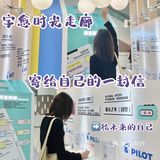 🥰🥰暖心手写治愈馆~上海新潮打卡点快冲！给高考助威加力！💪🏻