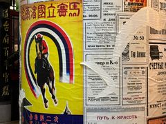 -老厨家(中央大街西七道街店)