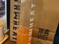 西柚桃桃四季春-原麦山丘(五棵松华熙店)