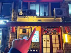 -虹鳗亭(钱湖北路店)