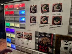 -博多一双(博多駅東本店)