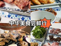 -大槐树烤肉馆