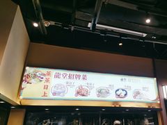 -龍堂蟹黄小笼包(万家丽店)