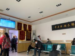 -大韩庄韩氏祖传正骨