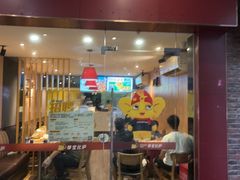 -尊宝比萨(安普顿店)