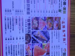 -达摩食堂(仓山万达店)