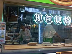 -甲乙饼·手工牛肉饼(天通苑华联店)