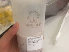 -茶力的小怪兽(梅林卓悦汇店)