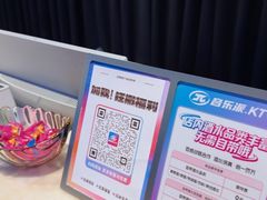 -音乐派KTV(银泰城店)