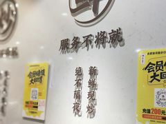 -粒上皇(淮河路步行街店)