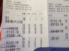 -永信海鲜(群星城店)