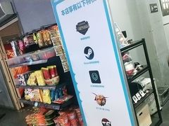 -网鱼网咖(金山卫零店)