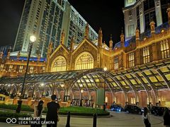 -澳门喜来登大酒店