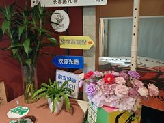 -意卡菲·欢乐聚会餐厅(华侨店)