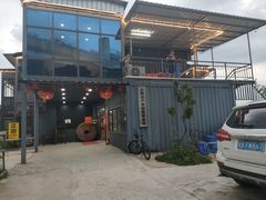 门面-正嘢私房菜