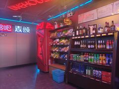 -唱吧麦颂KTV(西单华威潮铺街店)