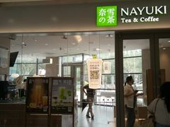 -奈雪的茶(金凤万达PRO店)