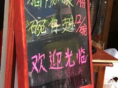 -阳江猪肠碌(江南西店)