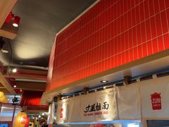 -寸屋拉面(凯德晶萃店)