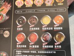 -一绪に寿喜烧(荟聚店)