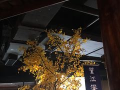 -卞氏菜根香(青羊万达店)