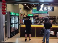 -1点点(理想银泰店)