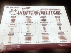 菜单-康师傅私房牛肉面(北京南站店)