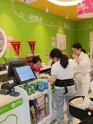 -孩子王(綦江万达店)