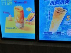-CoCo都可(搜秀城店)