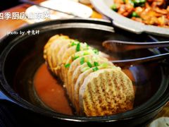-四季厨房 鲁菜·孔府烤鸭(二环南路店)
