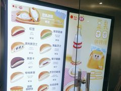 -泽田本家·铜锣烧(美罗城店)