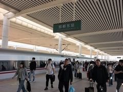 -邯郸东站