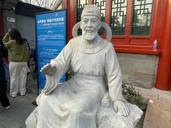 -郭守敬纪念馆