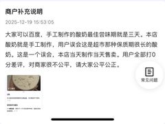 -紫光园清真北京小吃(银村街店)