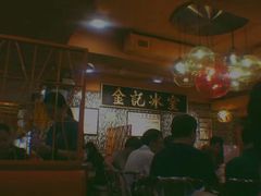 -金记冰室(霎东街店)