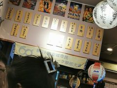 -鸟串烧Yakitori