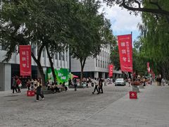 -黑龙江中医药大学