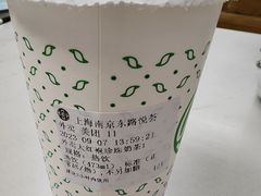 -湊湊火锅·茶憩(南京东路悦荟店)
