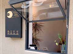 -Bamboo Today Cafe(国创园店)