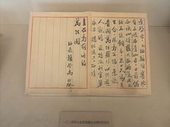 -北京动物园-畅观楼