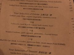 菜单-WOLFGANG PUCK KITCHEN & BAR(迪士尼小镇店)