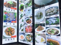 -苏启渔港(云南北路店)