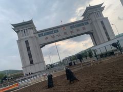 -绥芬河国门景区