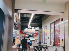 -盒马鲜生(金桥国际广场店)