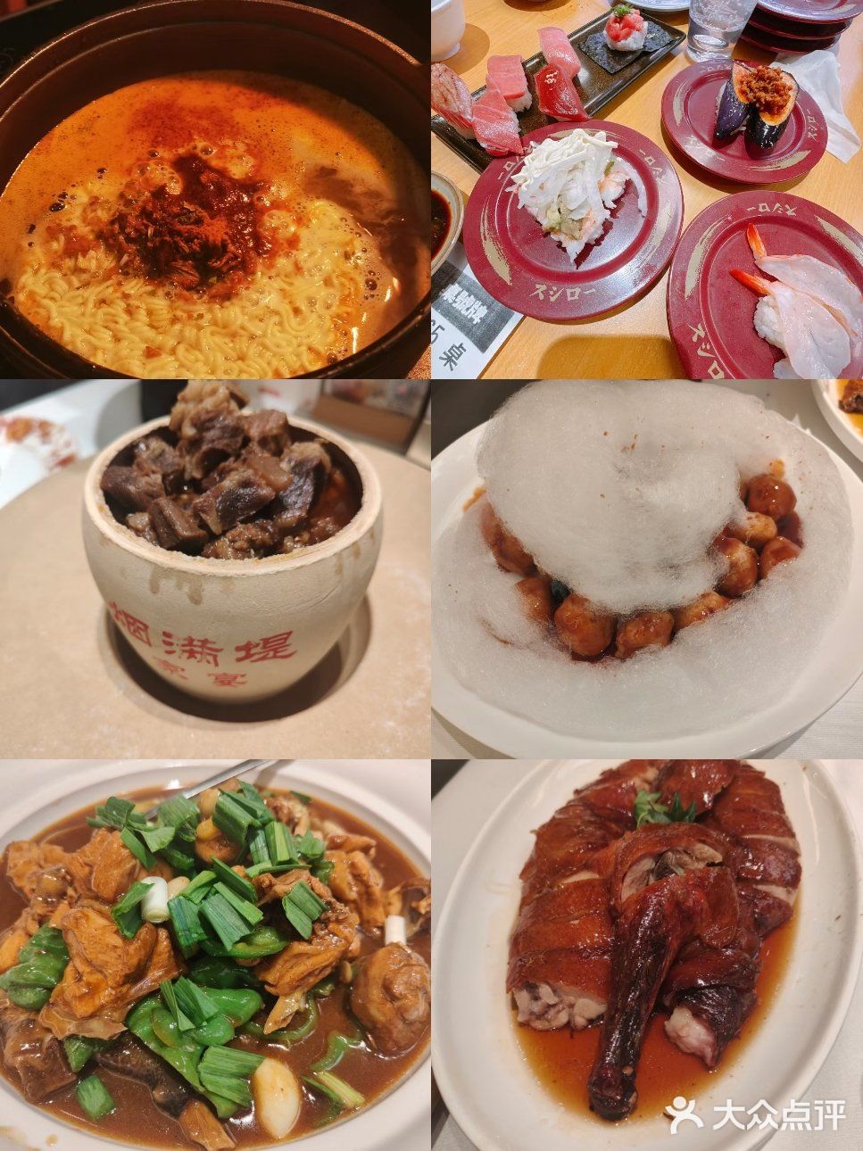 南京菜和其他