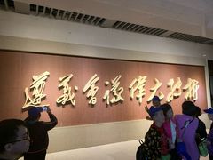 -遵义会议纪念馆
