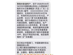 -珠海拱北口岸